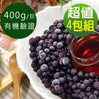 幸美生技-加拿大有機冷凍野生藍莓4包組(400g/包)