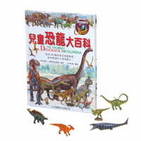 《小牛津》兒童恐龍大百科-Discovery kids 授權 東喬精品百貨
