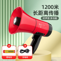 喇叭 大聲公 音器 手持喊話器  金正錄音喇叭擴音器叫賣喊話器大聲公宣傳廣播擺攤手持揚聲器藍牙『XY38714』