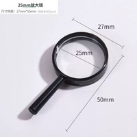 兒童放大鏡高畫質高倍光學鏡片老人閱讀看書便攜塑膠彩色放大鏡