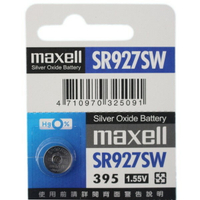 maxell SR927SW 鈕扣型電池 395/一排5顆入(促70) 1.55V 鈕扣電池 手錶電池 日本製-傑梭