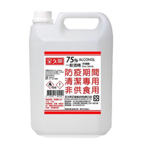 現貨★全久榮75%防疫酒精4L★國家隊★乙醇★臺灣SGS認證
