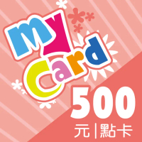 【MyCard】17直播 500點點數卡
