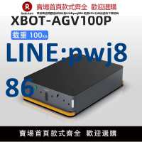 【臺灣公司 品質保固】100KG加強版XBOT智能搬運機器人AGV小車自動無人磁導航物流運輸車