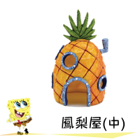 水族魚缸裝飾品 海棉寶寶鳳梨屋-中型(公仔玩偶)