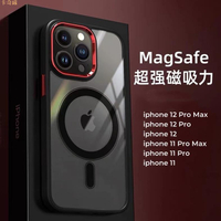 金屬鏡頭框 Magsafe磁吸 iphone1111pro12pro12promax 防摔手機殼 透明手機保護殼i
