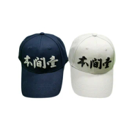 Ichiro Honma Golf Cap Adjustable Sun protection hat for Men and Women