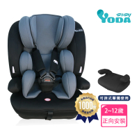 【YODA】第二代成長型兒童安全座椅/汽車安全座椅/汽座(騎士黑)