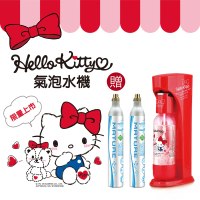 【HELLO KITTY】Classic410系列氣泡水機(425g氣瓶2支)