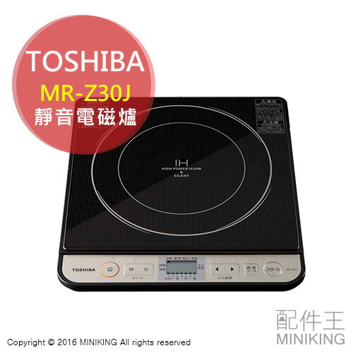 T816 TOSHIBA VFEXN-2007P 未使用保管 即納