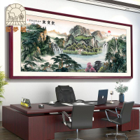 免運 掛畫 山水畫 玄關掛畫 辦公室掛畫 2024新款聚寶盆掛畫辦公室山水風景字畫八方來財客廳背景墻壁裝飾特惠/開立發票 全館八折 z1225