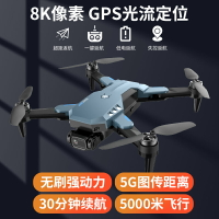 無刷無人機航拍高清專業GPS飛行器5000米兒童遙控飛機成人入門級 小山好物嚴選