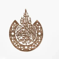 Hiasan Dinding Kaligrafi Ayat Kursi Kayu Islamic Laser Cut Wall Decor Bulat