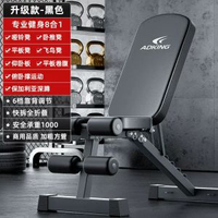 啞鈴凳多功能飛鳥架家用商用仰臥起坐輔助器臥推椅