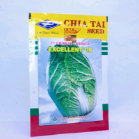 BENIH HIBRIDA F1 SAWI PUTIH EXCELLENT CR - 10 GRAM