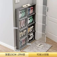 鞋櫃家用進門口外現代簡約玄關櫃小戶型新款窄15cm收納薄鞋架商貿