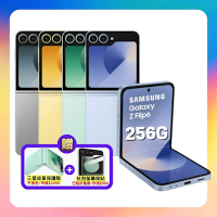 (原廠保S+福利品) Samsung Galaxy Z Flip6 (12G/256G) AI 摺疊手機