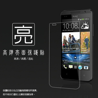 亮面螢幕保護貼 HTC Desire 300 Zara mini Z3 保護貼 軟性 高清 亮貼 亮面貼 保護膜 手機膜
