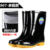上海閏力中筒加大碼雨鞋特大碼牛筋底耐酸堿夏季加厚工地高筒水鞋