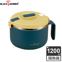 [買一送一]【BLACK HAMMER】不鏽鋼雙層隔熱泡麵碗(附蓋/可瀝水/防燙手把)