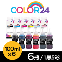【Color24】for Epson 1黑5彩 T673100 T673200 T673300 T673400 T673500 T673600 相容連供墨水 增量版 適用L800/L1800/L805