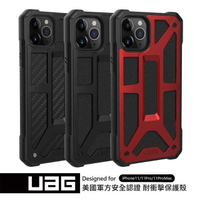 新莊 UAG iPhone 11 頂級耐衝擊保護殼 手機殼 皮套 強強滾