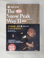 【書寶二手書T7／財經企管_PK8】快樂至上的經營之道 The Snow Peak Way II_山井太, 王靜怡