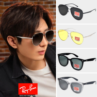 RayBan 雷朋 金屬雙槓飛官 膠框方框太陽眼鏡組合/多款任選#RB3712D、RB4379D