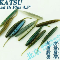 Japanese Imakatsu Java Shad Is Plus Straight Tail 3.5 Inch 4.5 Inch Soft Bait