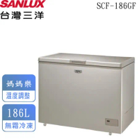 【台灣三洋SANLUX】186公升上掀風扇式無霜冷凍櫃 SCF-186GF