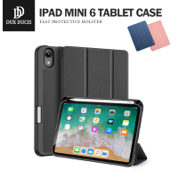 DD DOMO系列 iPad Mini 6 智能平板皮套 三折防摔 8.3吋平板保護殼 保護套 A2567/A2568