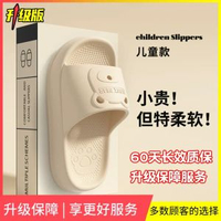 兒童拖鞋男童夏男孩室內eva材質防臭防滑女細路2歲BB幼稚園涼拖-卡其【安心款2.0❤️】 24碼-款式2