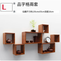 牆上小格子品字形置物架（套餐L ）