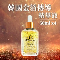 【Skin Younger】韓國醫美授權金箔傳導精華液  50ml/瓶*4瓶