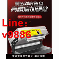 【台灣公司 超低價】粵磁正弦斜度磁盤一體彎弓細目磁盤磨床可調式永磁吸盤磁臺可傾