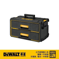 【DEWALT 得偉】硬漢系列-二抽屜防水工具箱(DWST 08290)