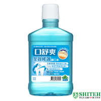 口舒爽 含鋅配方漱口水(600ML)