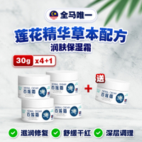 🔥 BLIANS Original 4+1 Bottles | Best Seller Health Supplement | Authentic & Trusted | TikTok Viral M