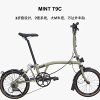 MINT T9C 16Inch Triple Folding Bicycle/MINI 9 Speed Urban Recreational Bicycle