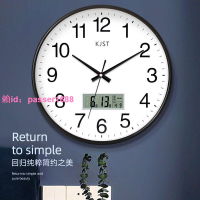 鐘表掛鐘客廳現代簡約機芯家用石英鐘創意靜音圓形電子表時鐘掛表