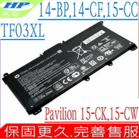 HP 14-CD ,15-CC 電池 適用惠普 TF03XL ,14-CD0806no,15-CC109na, TPN-C131,TPN-Q201,TPN-Q188,TPN-Q189