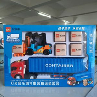 - - LEFEI大號貨櫃車玩具兒童大卡車運輸車仿真集裝箱貨車男孩禮物