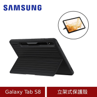 (原廠盒裝) Samsung Galaxy Tab S8 立架式保護殼 (EF-RX700CBEGWW)