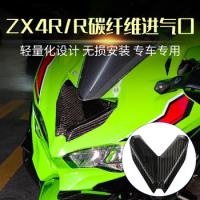 FOR Kawasaki Ninja ZX4R ZX4RR ZX-4R ZX-4RR ZX-25R ZX-25RR ZX25R ZX25RR Carbon Fiber Air Scoop Cover Inlet Front Air Shell