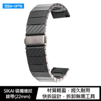 SIKAI SAMSUNG Galaxy watch 3 45mm 碳纖維紋錶帶(22mm)