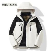 秋冬男女羽絨內膽登山衣外套戶外三合一防風防寒鴨絨保暖透氣