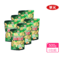 【美式賣場】華元 波的多薯格格-酸奶洋蔥口味x6袋(500g/夾鏈袋x6袋)