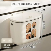 廚房垃圾桶｜廁所收納桶｜高顏值垃圾桶｜免打孔掛式｜廚餘專用桶｜免彎腰設計｜大號垃圾桶｜壁掛式垃圾筒