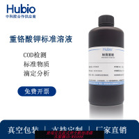 {臺灣公司貨 可打統編}重鉻酸鉀標準溶液 COD檢測試劑 水質分析滴定化學實驗用0.1mol/L