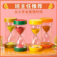 水果沙漏計時器兒童防摔漏斗一個小時的創意時間塑料流沙瓶流沙